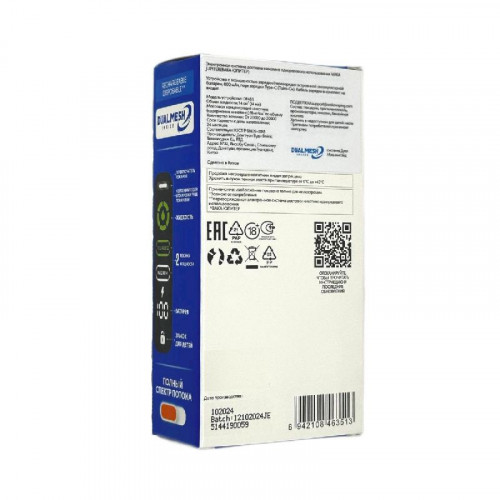 WAKA Jupiter DM 30000 - Зеленый Виноград